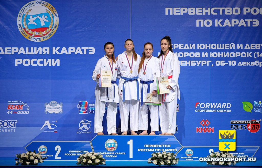 Спортсменка из Оренбурга завоевала «золото» первенства России по каратэ