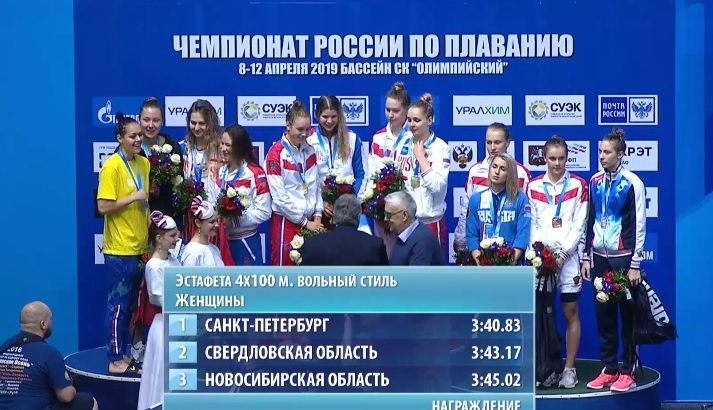 Оренбургская пловчиха Мария Каменева взяла золото Чемпионата России в эстафете
