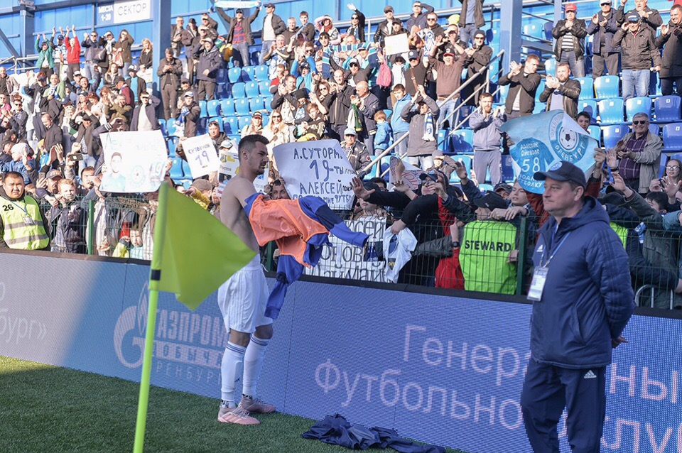 «Оренбург» заполнил трибуны на матче с «Ростовом» на 80%