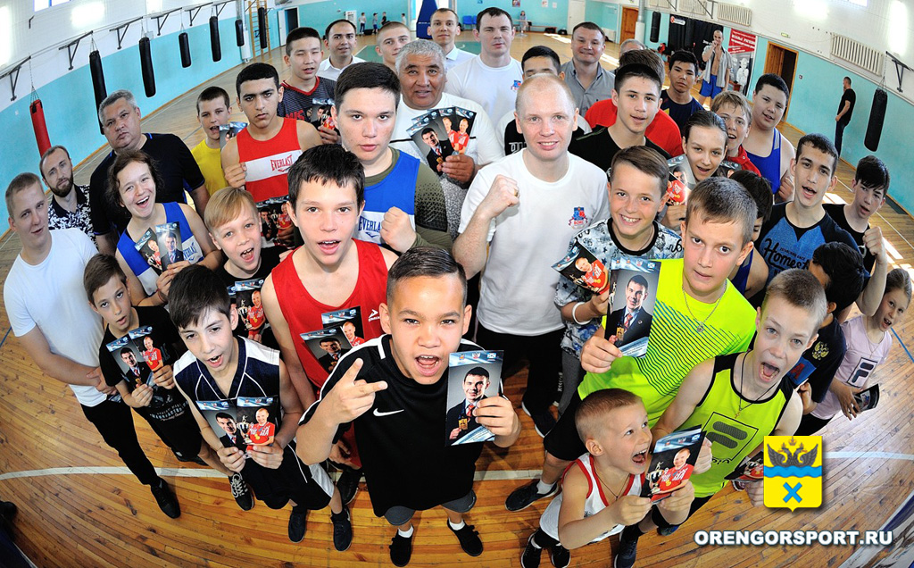 Олимпийские чемпионы провели в Оренбурге мастер-класс по боксу