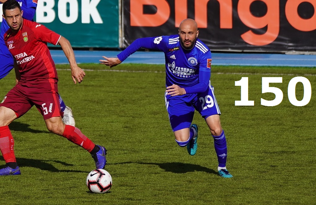 Вадим Афонин сыграл юбилейный матч за «Оренбург»