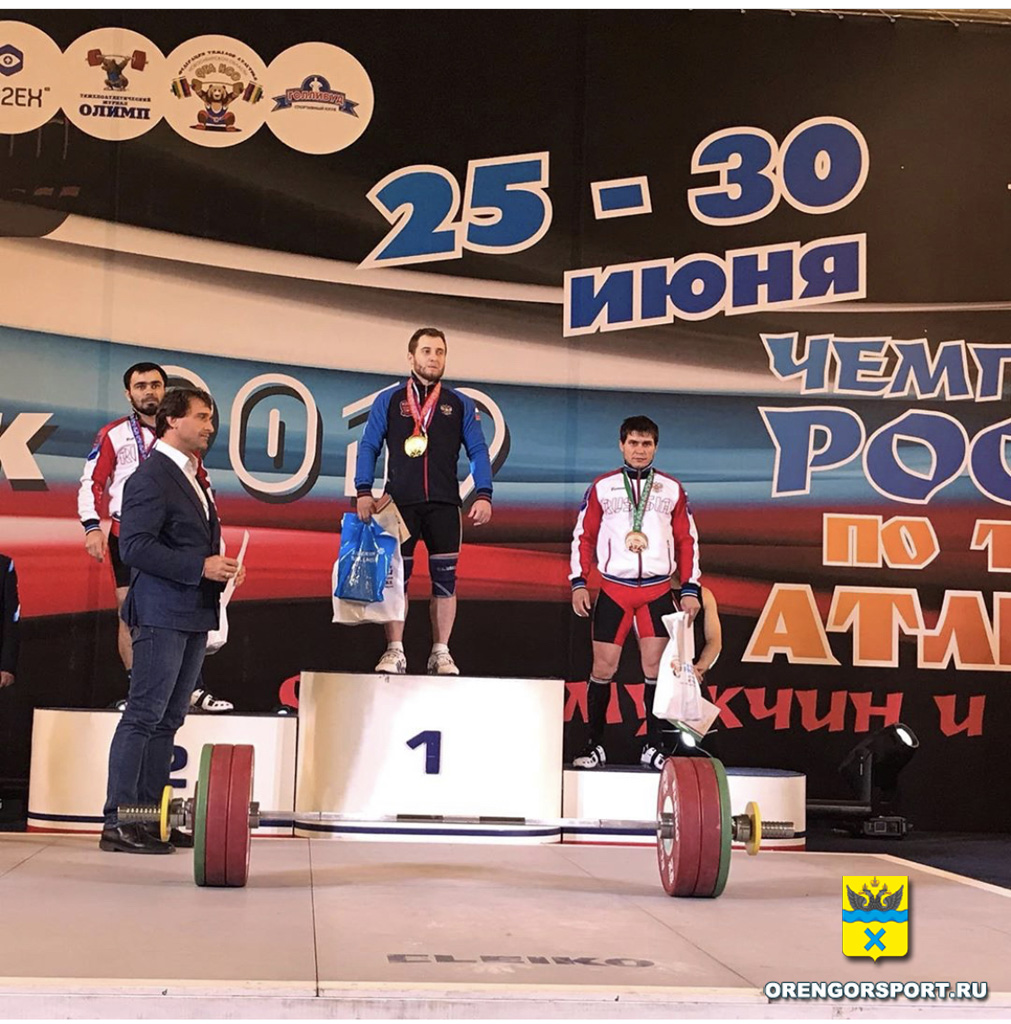 Оренбуржец Павел Суханов стал чемпионом России по тяжелой атлетике