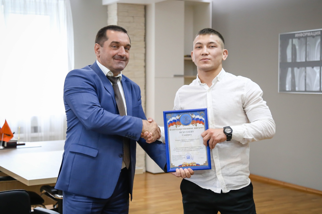 Министр спорта Оренбургской области вручил благодарность Чемпиону Европы по MMA Саламату Исбулаеву