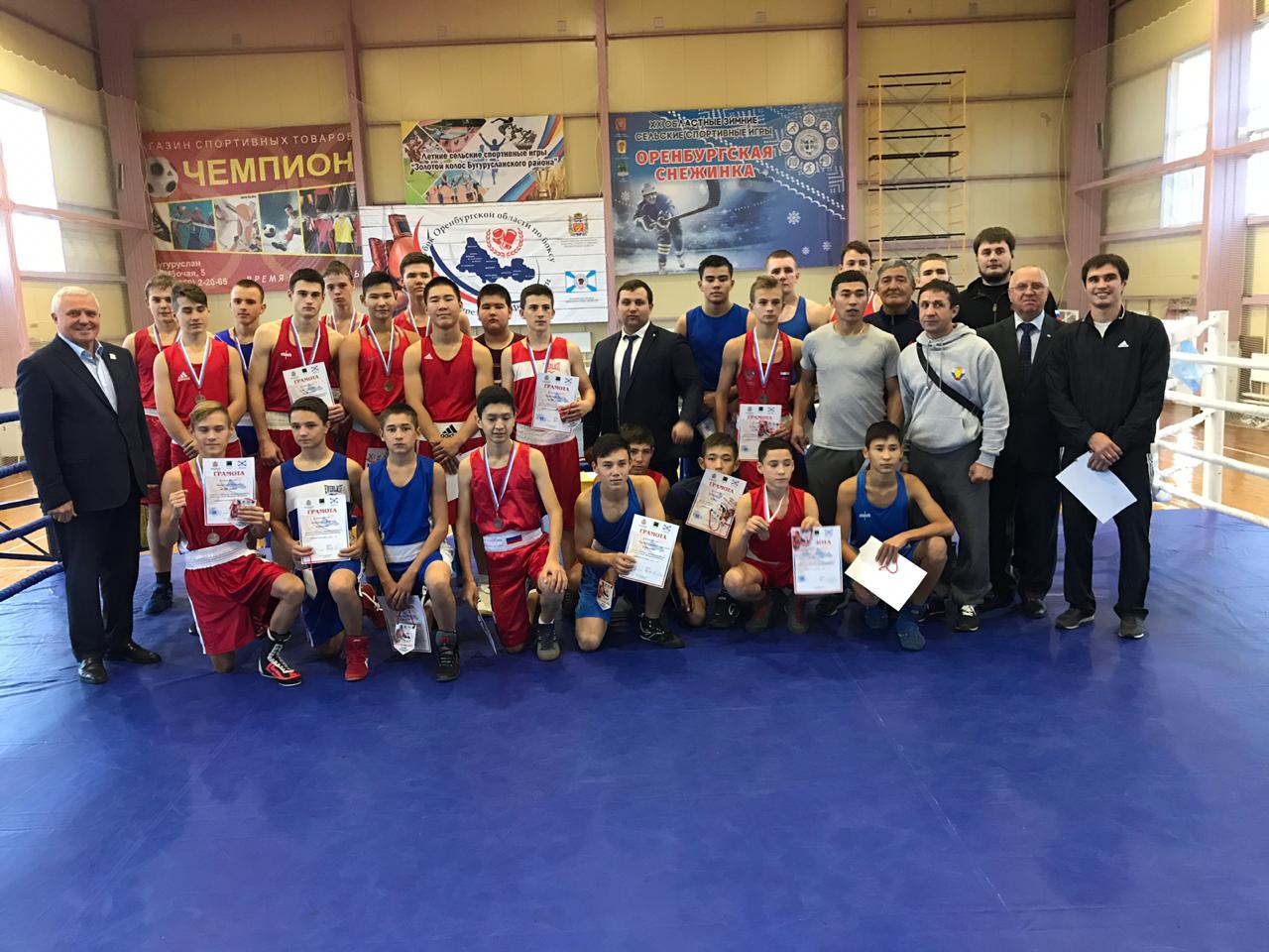 Оренбургские спортсмены стали победителями третьего этапа Кубка области по боксу