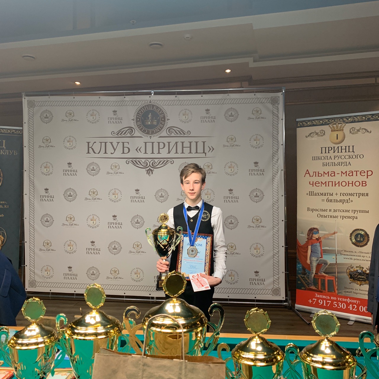 Оренбуржец завоевал серебро престижного международного турнира «Маленький принц»