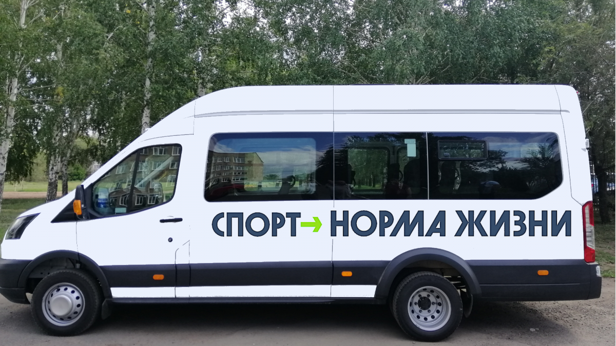 Для оренбургских спортсменов закупают новые автобусы
