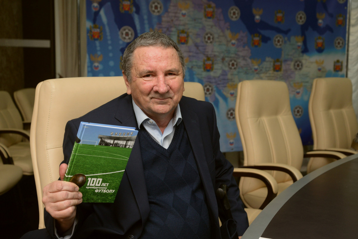 Архивы, статистика и истории: презентовали издание «100 лет оренбургскому футболу»