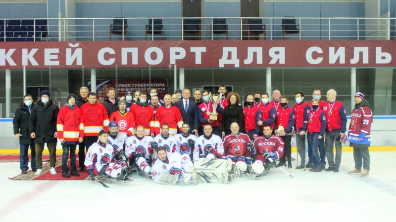 Кубок губернатора Оренбургской области по следж-хоккею уехал в Московскую область