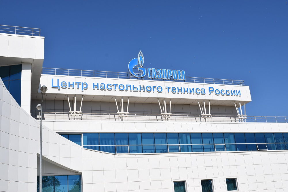 Воспитанники спортшколы «Факел Газпром» получили разряды