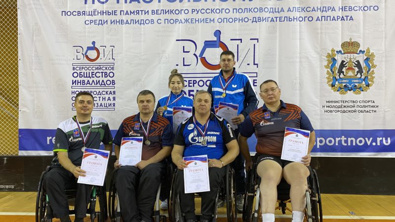 Паратеннисисты клуба «Факел-Газпром» стали призерами всероссийского турнира