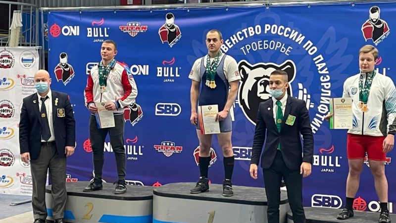 Орчанин Дмитрий Регентов стал победителем первенства России по пауэрлифтингу