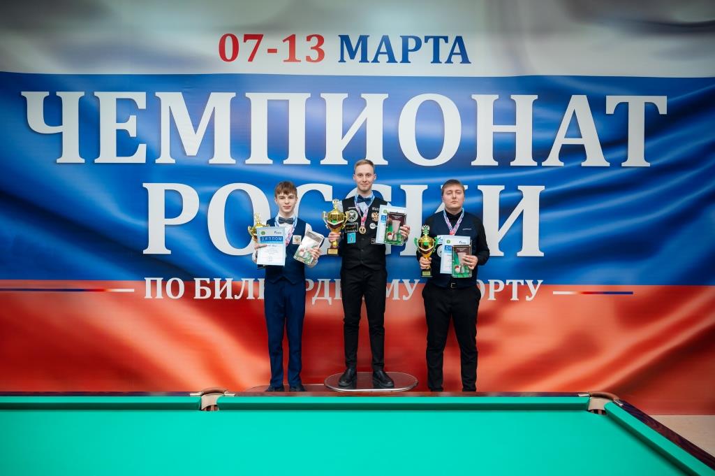 Оренбуржец Анатолий Дмитриев завоевал бронзу чемпионата России по бильярдному спорту