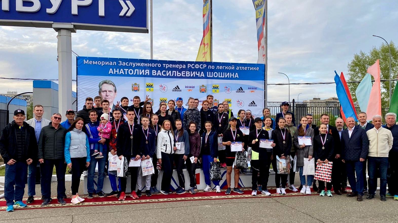 В Оренбурге состоялся Мемориал заслуженного тренера России Анатолия Шошина