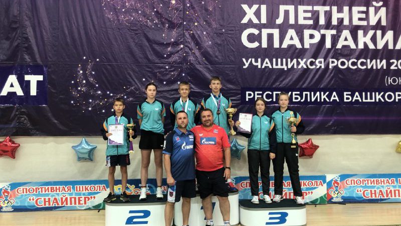 Сборная Оренбургской области по настольному теннису стала победителем общекомандного зачета Спартакиады учащихся России