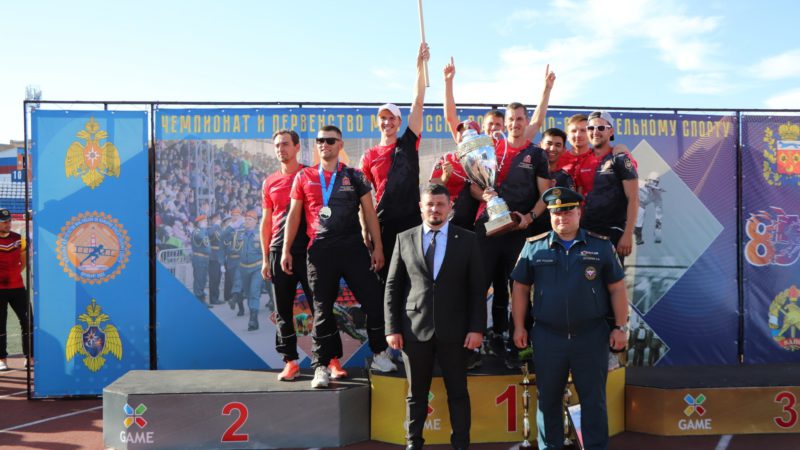 В Оренбурге завершились чемпионат и первенство МЧС России по пожарно-спасательному спорту