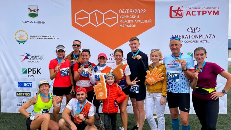 Оренбуржцы стали призерами Уфимского международного марафона
