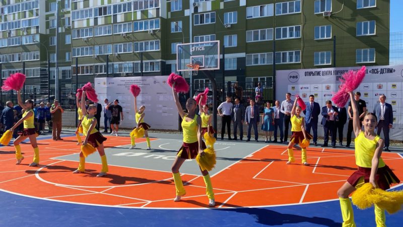 Андрей Кириленко и Денис Паслер открыли Центр уличного баскетбола в Оренбурге