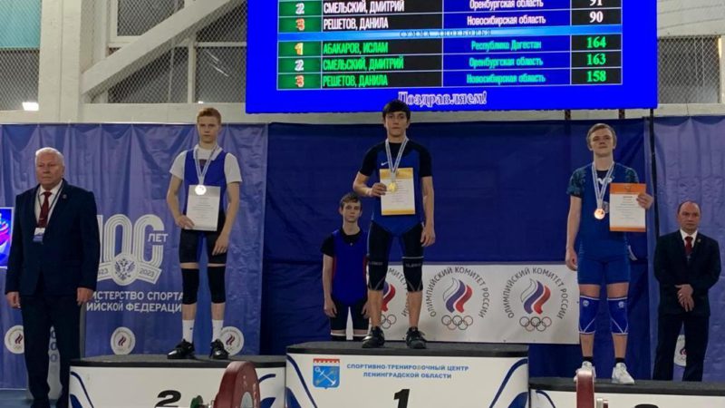 Оренбуржец Дмитрий Смельский выиграл серебро первенства России по тяжелой атлетике