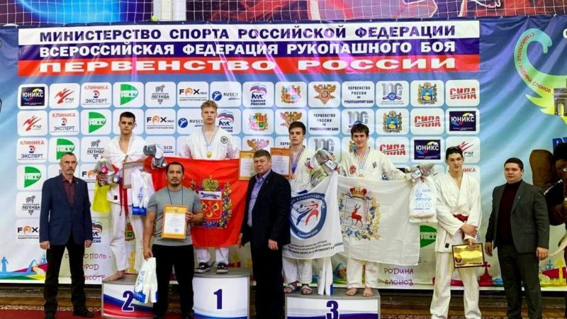 Орчанин Станислав Оцебрик выиграл первенство России по рукопашному бою