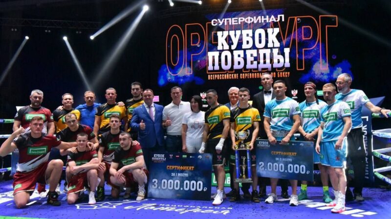 «Кубок Победы» в Оренбурге: как это было
