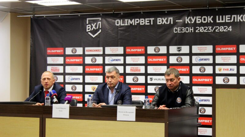 Первые игры нового сезона «Южный Урал» проведет в Оренбурге