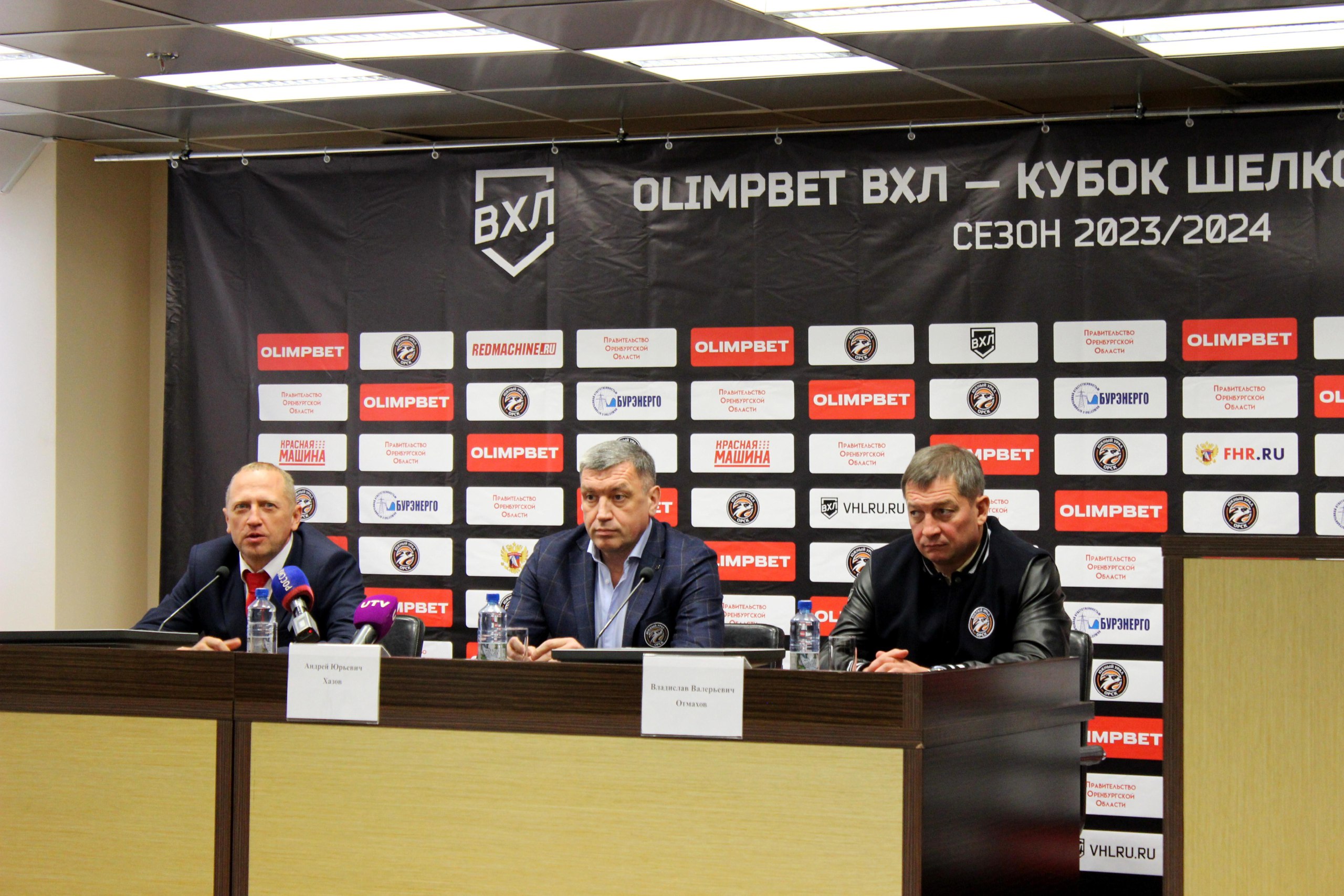 Первые игры нового сезона «Южный Урал» проведет в Оренбурге