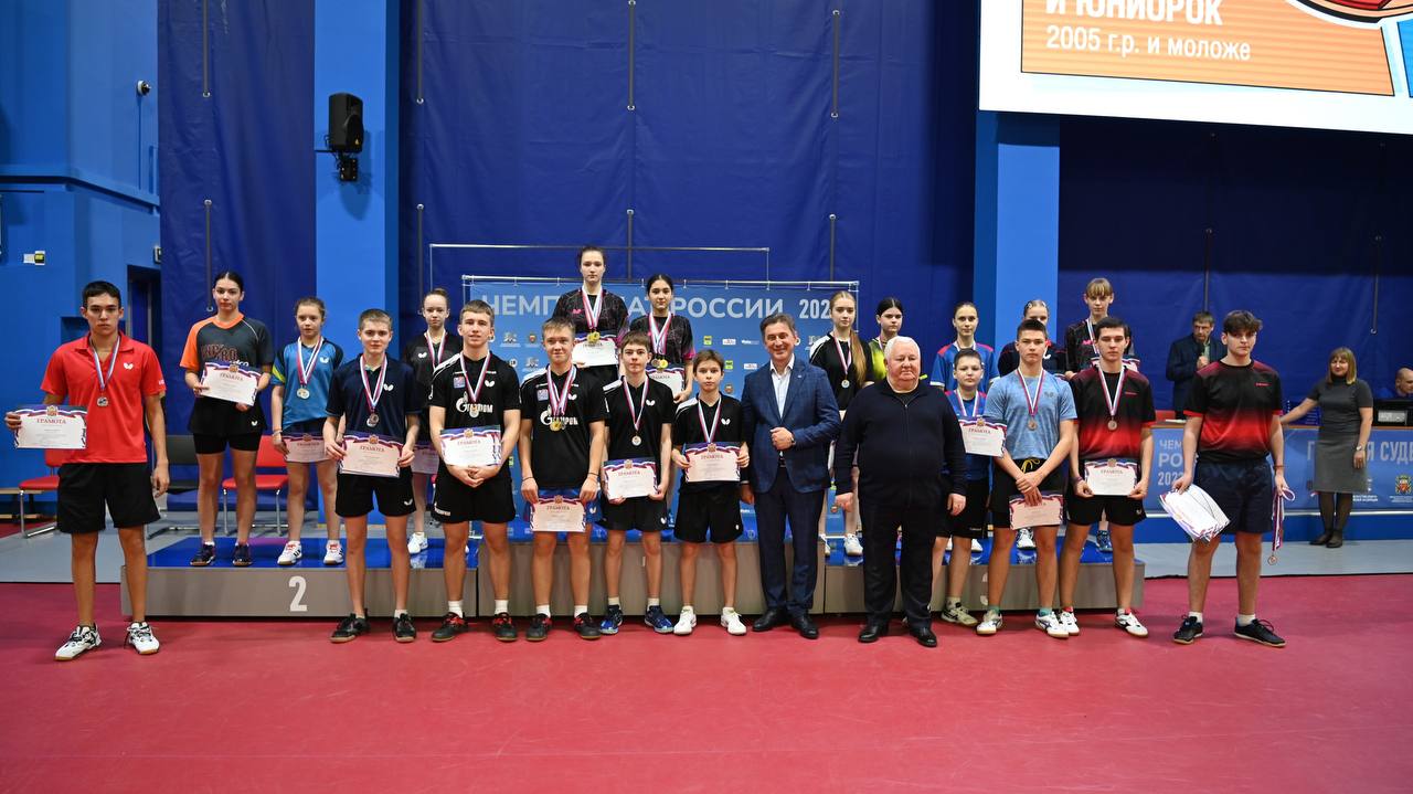 В Оренбуржье завершилось первенство ПФО по настольному теннису