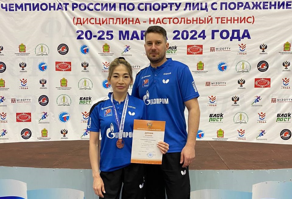 Оренбургские паратеннисисты стали призёрами чемпионата России