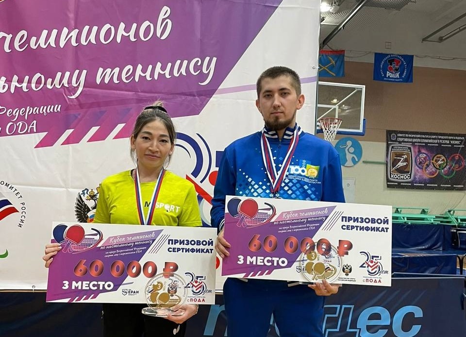 Паратеннисистка из Оренбурга стала призёром Кубка чемпионов