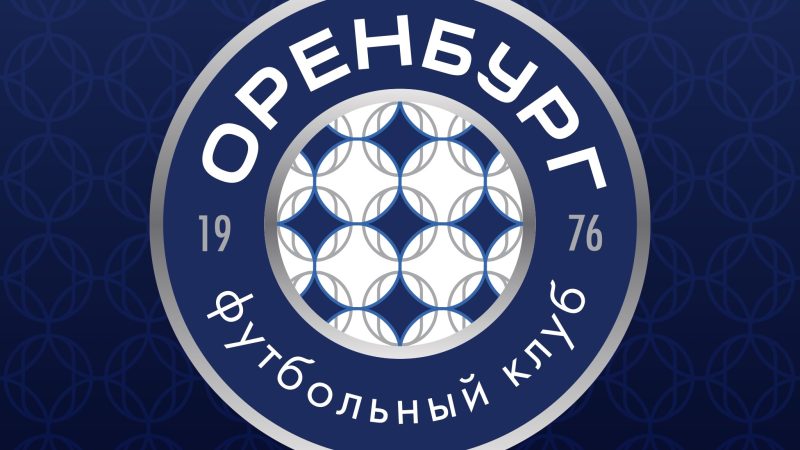 ФК «Оренбург» перед стартом сезона презентовал новую эмблему