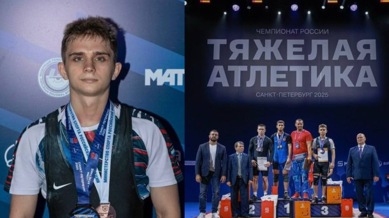 Орский тяжелоатлет Кирилл Лабарев завоевал бронзу на Чемпионате России