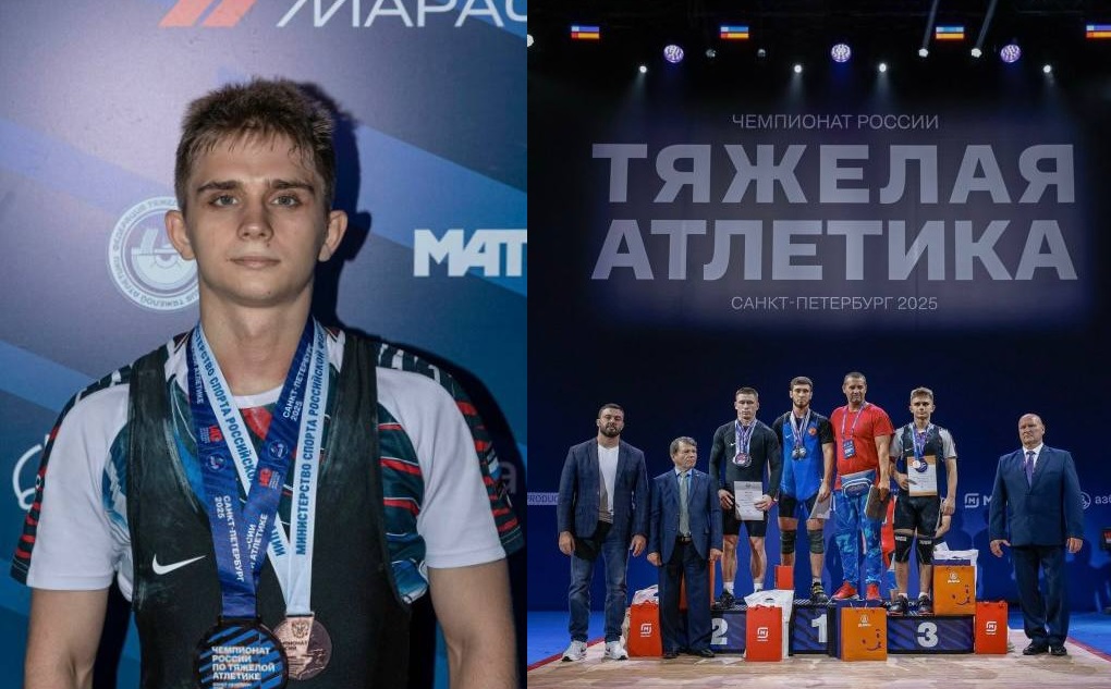 Орский тяжелоатлет Кирилл Лабарев завоевал бронзу на Чемпионате России