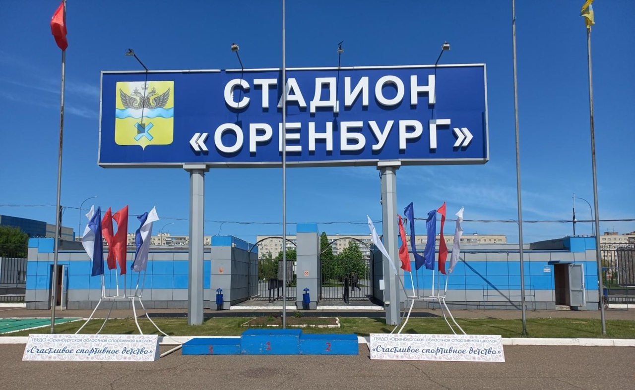 Стадион «Оренбург» закрыли до зимы