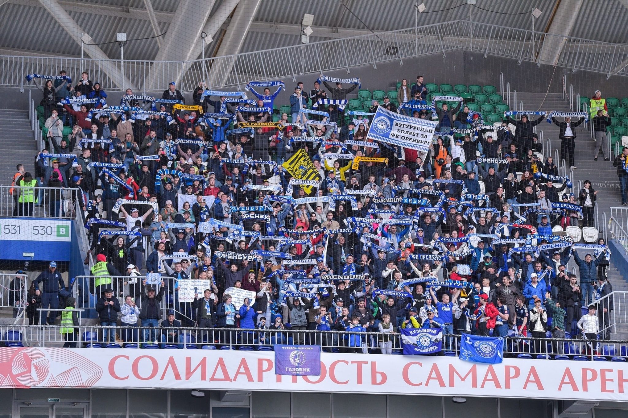 ФК «Оренбург» победил «Акрон» в Самаре