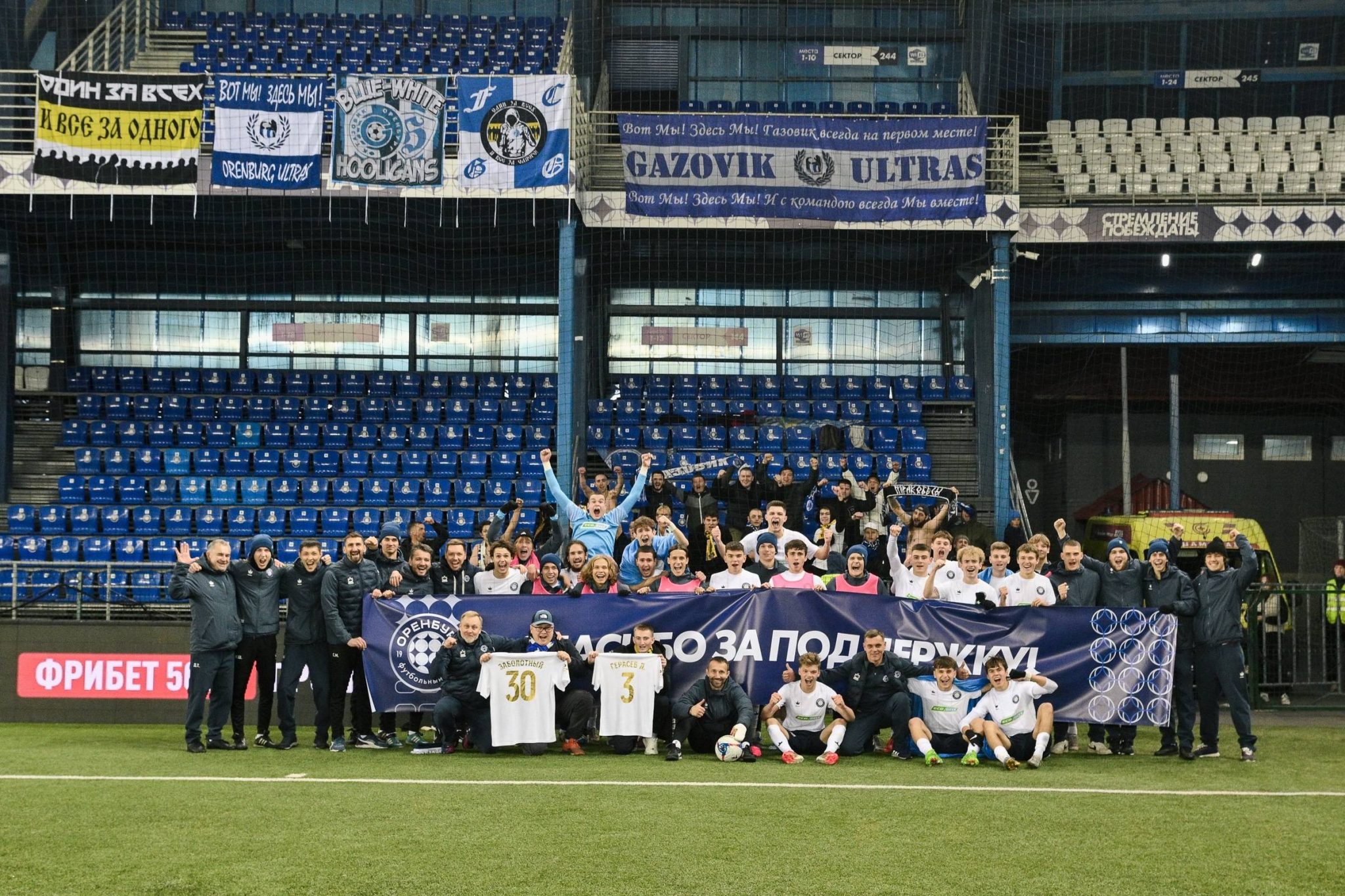«Оренбург-2» занял историческое 4-е место в «Лиге Б»