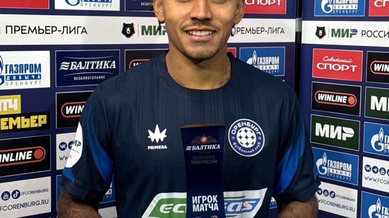 «Заслужили победу»: Игроки «Оренбурга» прокомментировали итог матча с «Сочи»