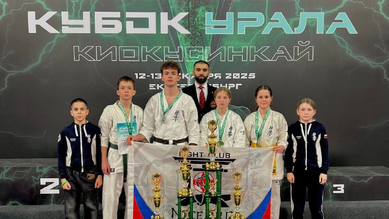 Оренбуржцы завоевали полный комплект наград на Кубке Урала по киокусинкай