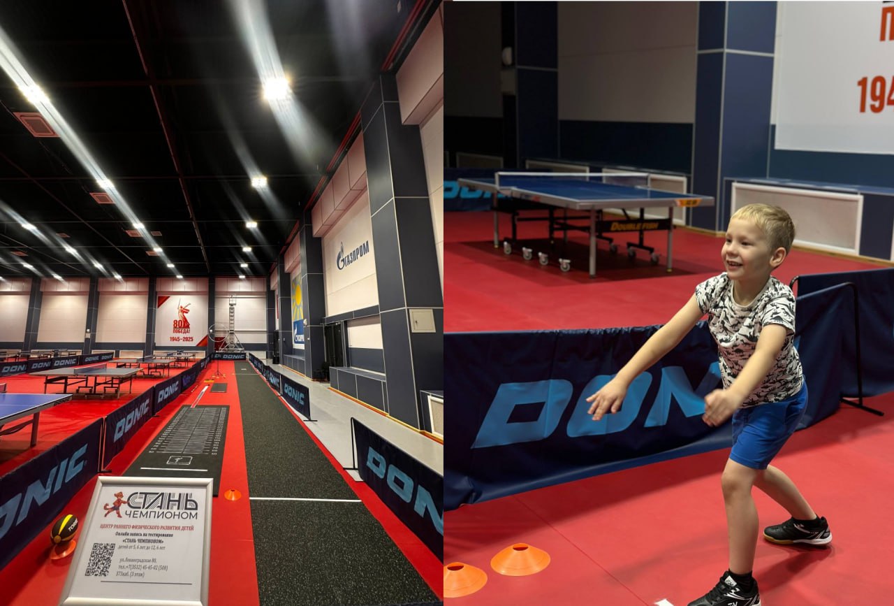 «Стань чемпионом». Как в Оренбурге ищут будущих звёзд спорта?