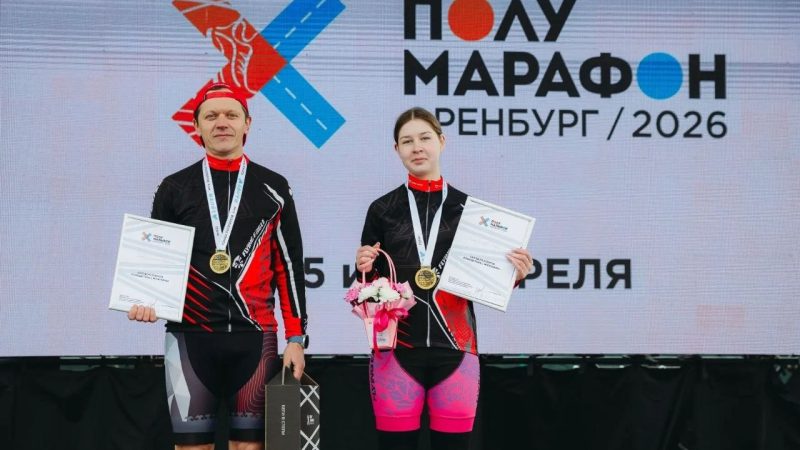 В Оренбурге назвали победителей Полумарафона