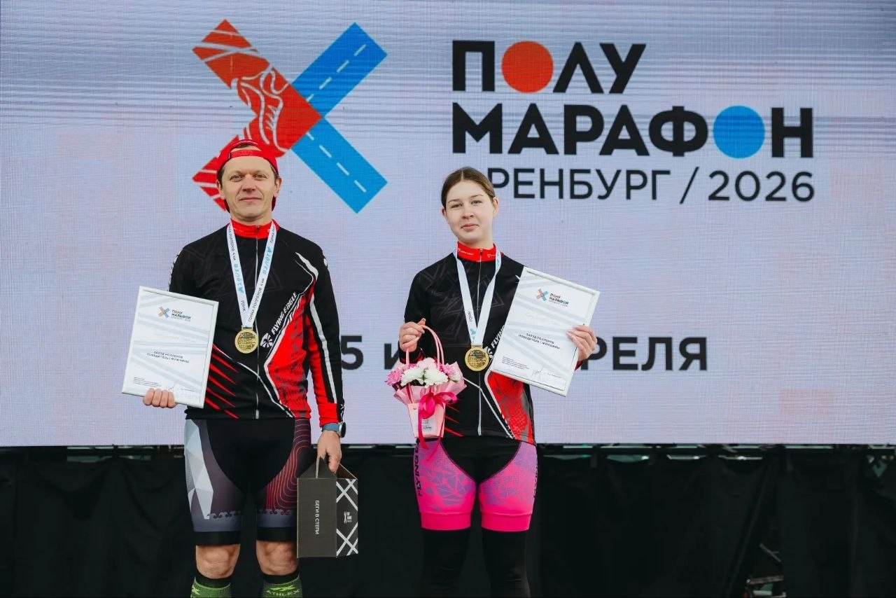 В Оренбурге назвали победителей Полумарафона