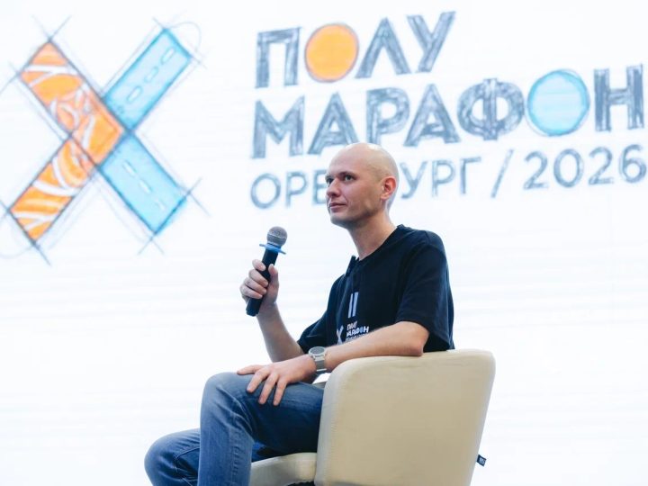 Полумарафон Оренбург стартует на Беловке