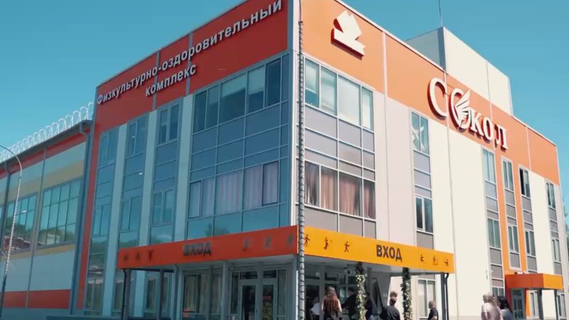 В Медногорске обсудили строительство новой ледовой арены