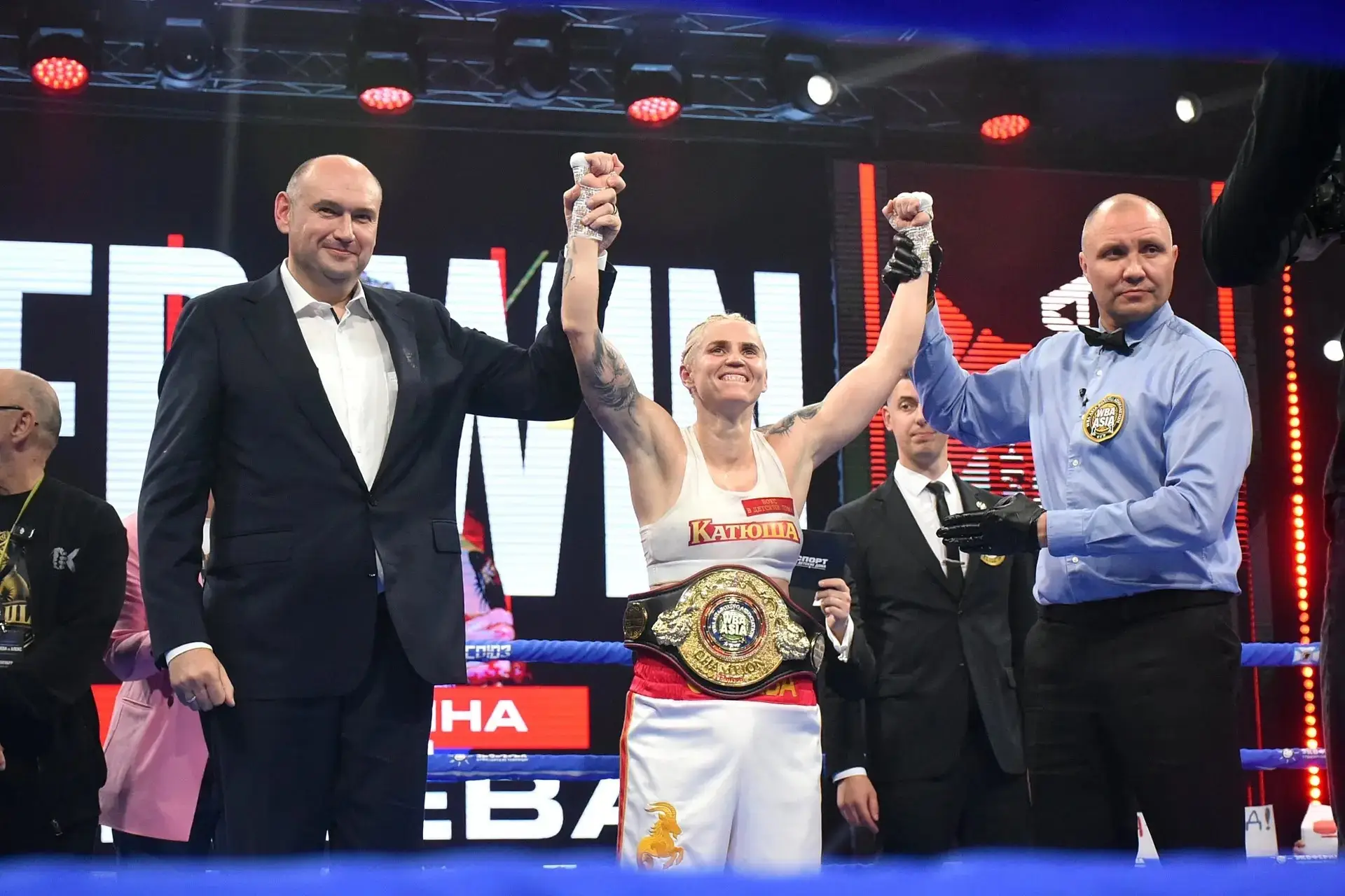 Екатерина Сычёва завоевала титул чемпионки WBA Asia