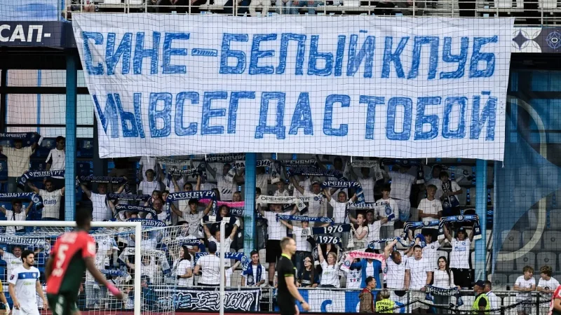На кубковых матчах «Оренбурга» ввели паспорт болельщика